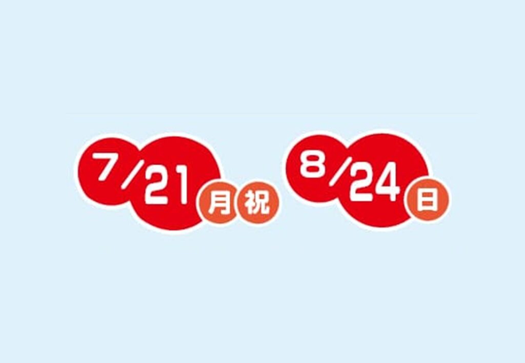 超アヒルプール
