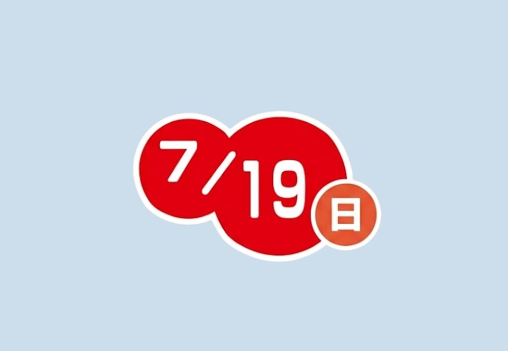 水上尻アタックバトル