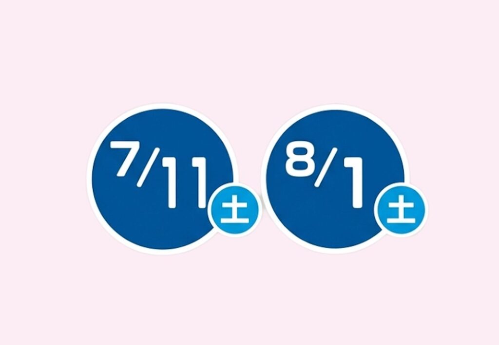 水上ゴザ渡り選手権