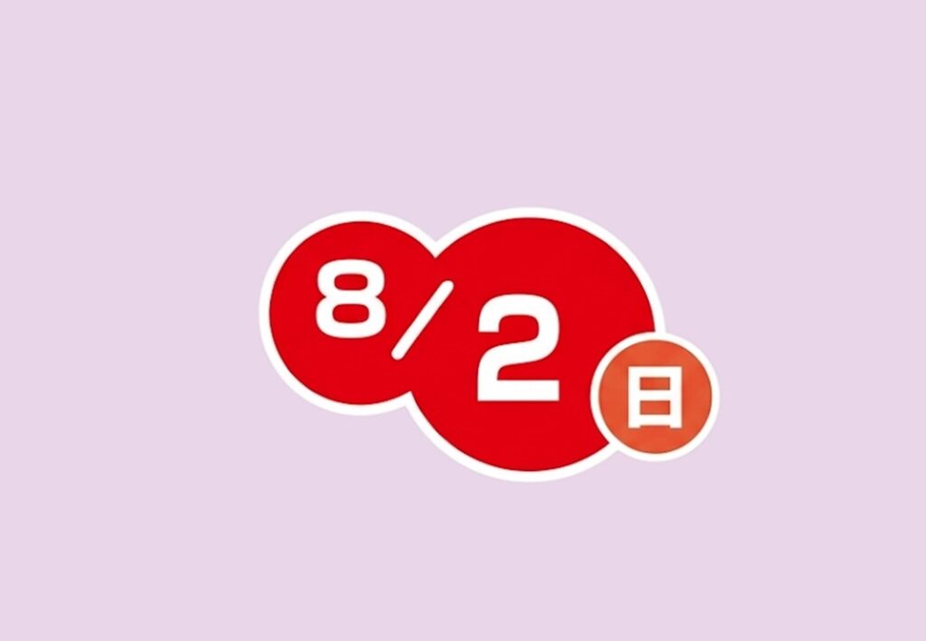 水上スナイパー