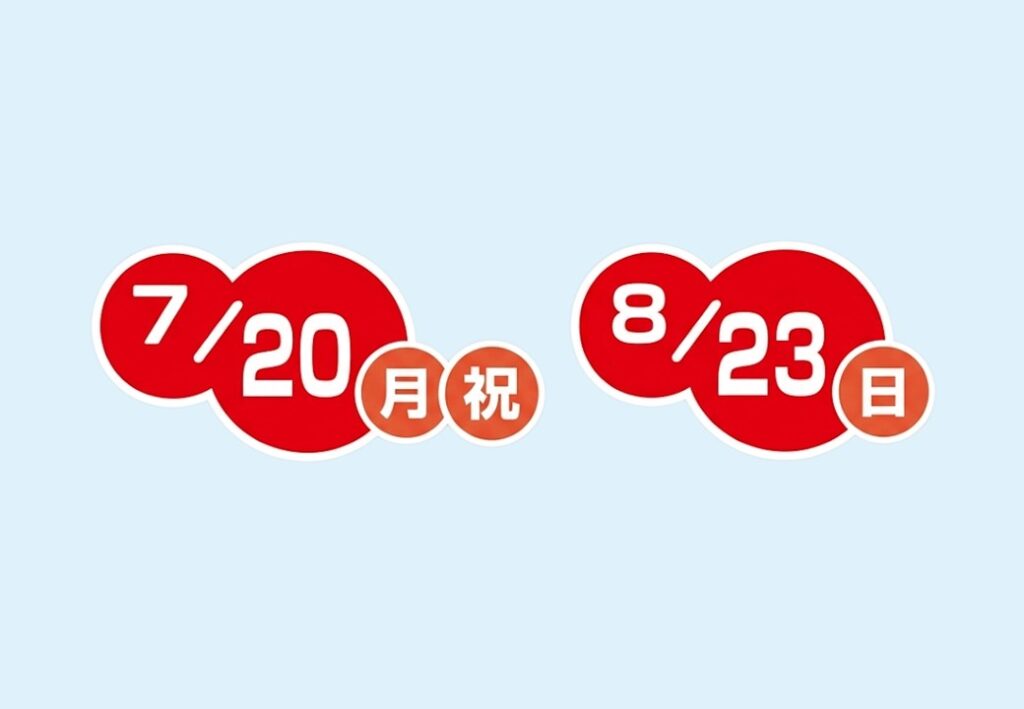 超アヒルプール